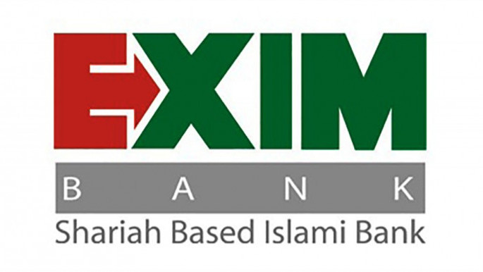 150095_8c299943-f775-474e-ba2c-6160ba33765d_blog_exim_bank_logo.jpg