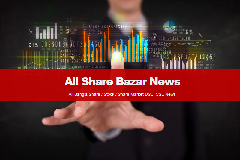 246812_6fa7885e-175d-4766-9abf-b4a496534a39_blog_allsharebazarnews.jpg